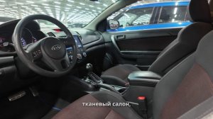 Kia Forte, 2012