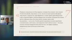 Когда Бог наказывает болезнью. -  Алексей Опарин