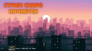 🔴 Прохожу классику игр в поисках лучших. денди сега ps1 | Dendy Challenge #dendychallenge