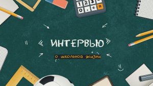 Фильм 4 класс