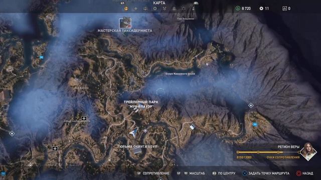 Far Cry 5 PS5 14 часть 18+