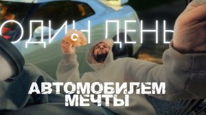 Моя жизнь с Nissan GT-R R35