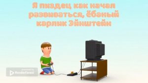 Знакомьтесь, Кабан развивается
