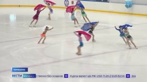 В Кемерове представили ледовое шоу в честь бойцов СВО