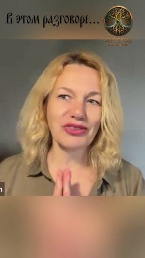 Создает мировое наследие