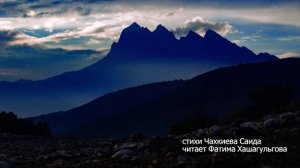 УТРО ИНГУШЕТИИ  260526