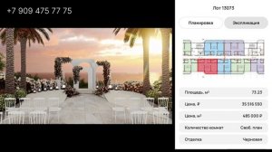 ROYAL BEACH RESORT 5* - САМЫЙ МАСШТАБНЫЙ ПРОЕКТ КОМПАНИИ ЕВРОСТРОЙ|| ДОХОДНАЯ НЕДВИЖИМОСТЬ СОЧИ, АШЕ