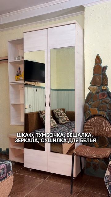 Гостеприимный дом на Южном Архипо-Осиповка видео обзор Комната №3 смотреть онлайн