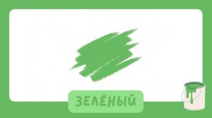 Цифры и цвета для малышей 🌈 Учим числа и цвета   Развивающее видео для самых маленьких