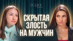 РАЗВОД С БОГАТЫМ  после 15 лет брака: как построить отношения и начать новую жизнь?