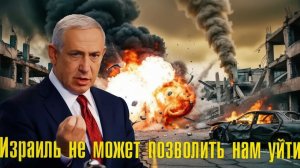 ⚠️ «Израиль не может позволить нам уйти» Макгрегор о Турции, Иране и крахе стратегии США