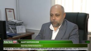Ингушетия переходит на новые очистные технологии