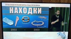 Огег Двуреченский нашел Куликовскую битву