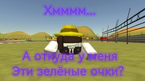 Подробности : Сделано кривожопыми руками за 15 мин вместе с монтажом, подписывайтесь 😄