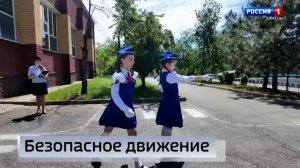 В Донецке стартовал региональный этап Всероссийского конкурса Юных инспекторов движения
