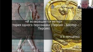 18 мая _ Андрей Терещенко