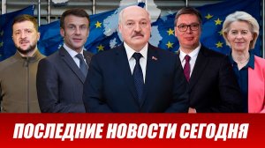 ⚡️Утренний выпуск новостей 25.05.26