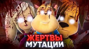 БАРБОСКИНЫ ЖЕРТВЫ МУТАЦИИ | разоблачение мультфильма барбоскины