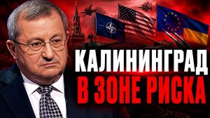 Яков Кедми кризисе ЕС, обреченности Украины, учениях РФ и РБ, рисках эскалации
