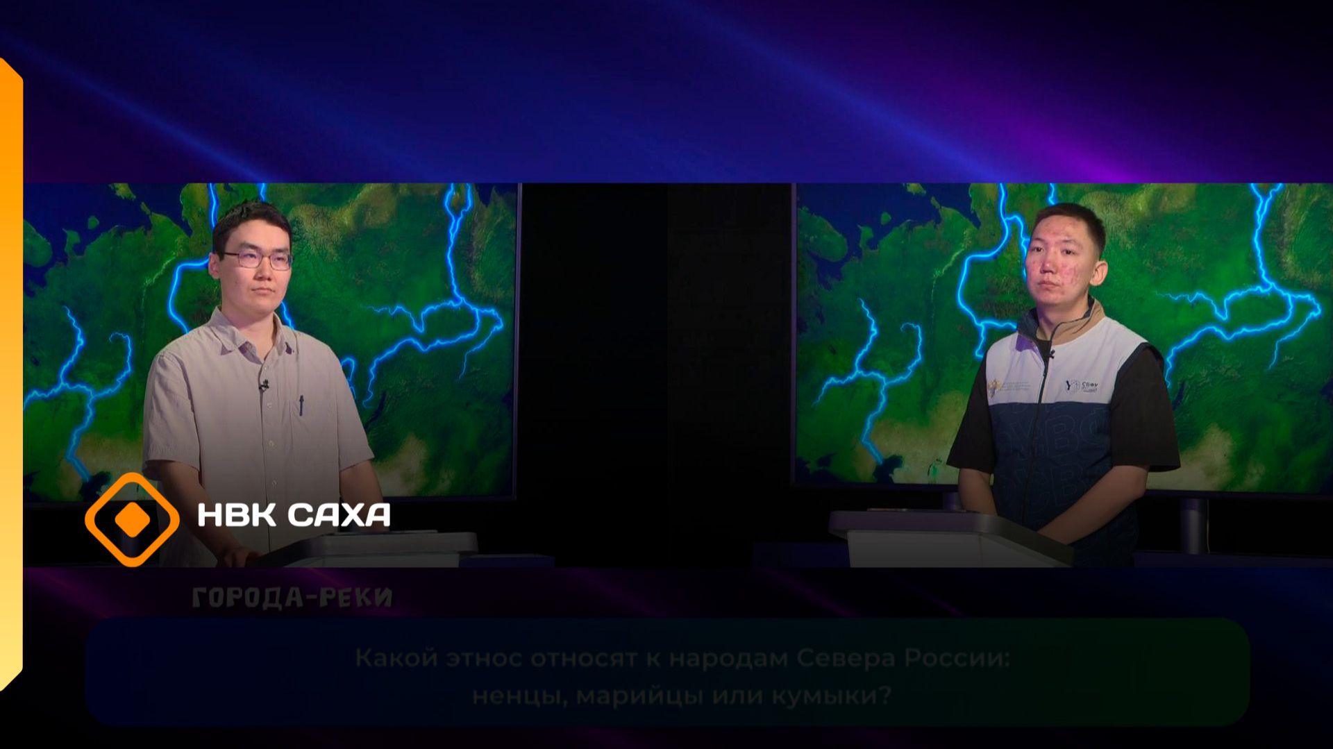 «Города - реки» (03.05.26)