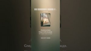 Она вернулась в облака