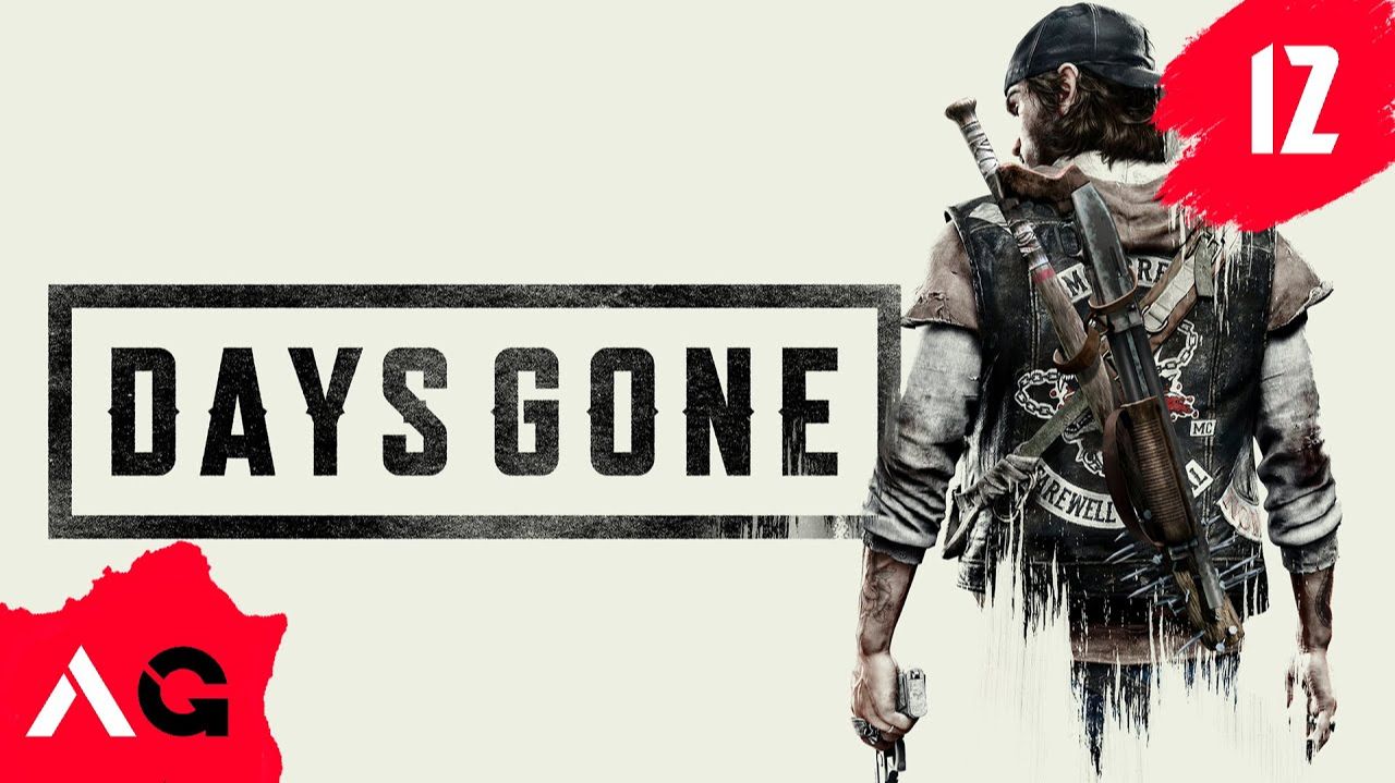 Days Gone - Часть 12 - Они не спят