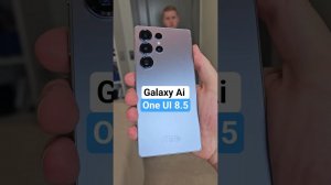 Samsung Galaxy Ai in OneUi 8.5 #samsung #samsunggalaxy #oneui9 #android #ai
