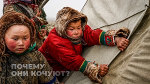 Зачем ненцы постоянно переезжают