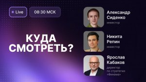 Нефтегаз может удивить результатами. Когда и при каких условиях? // Перспективы IT-сектора