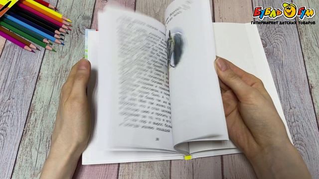 Книга РОСМЭН Первое чтение Короткие сказки и истории Толстой Л.Н. - видео