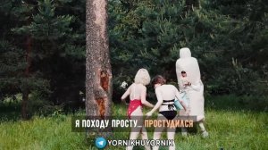 помогаю людям как настоящий супергерой