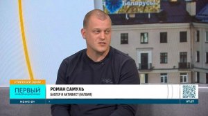 РОМАН САМУЛЬ / ПРИБАЛТИКА РЕШИЛА НАЧАТЬ ВОЙНУ?
