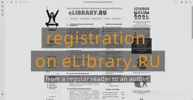 eLibrary: Registering an account for users and authors (full tutorial) смотреть онлайн