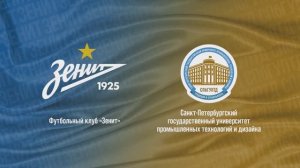 Подписание соглашения между ФК Зенит и СПбГУПТД
