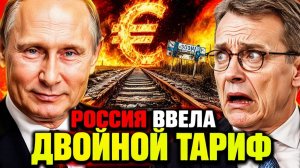 РУССКИЕ СПАСЛИ БЫ НАС БИЗНЕС ПРИБАЛТИКИ ПРИЗНАЛ ПОЛНЫЙ КРАХ
