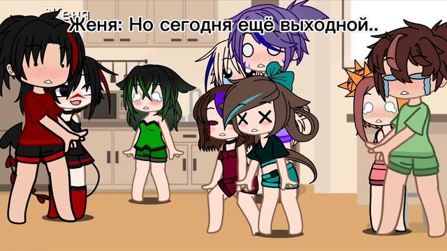 Наконец то 6 серия закончина!