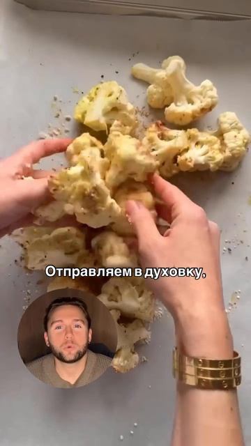 Приятного аппетита 🤌🏻