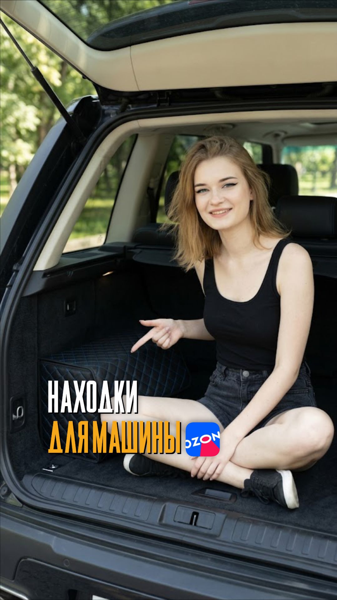 Полезные мелочи для машины