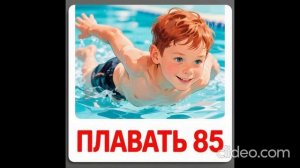 Карточки для укрепления памяти