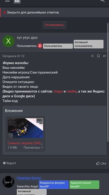 хаус укус душ смотреть онлайн