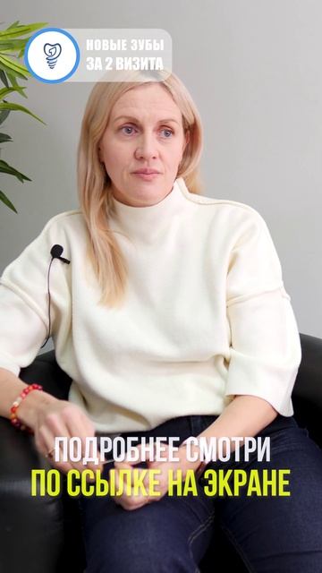 Съёмный протез для молодой женщины, звучит как приговор. Имплантация зубов. История пациента.