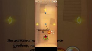 АМ ням 🍭 1 часть