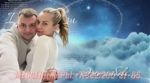 Красивые и трогательные видео поздравления с днем свадьбы из фото