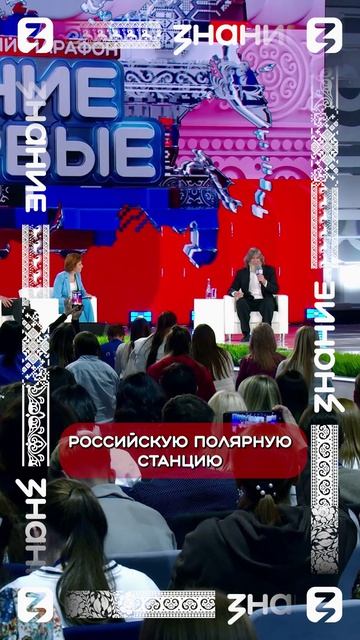 Фёдор Конюхов | Как рекорды одного человека становятся научным и культурным достоянием всей страны