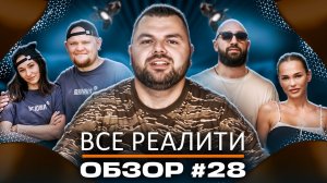 Ставка на любовь, 1-2 серия - Обзор!