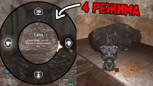 Новый Нанокостюм Имба или Мусор? - STALKER Народная Солянка 2026 #58
