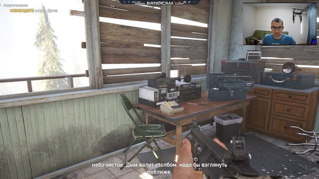 Far Cry 5 смотреть онлайн