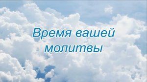 Богослужение   в церкви Благодать 08.10.2023 детского_хора