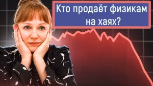 Сделка с использованием открытых позиций за 22.05