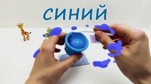 Учим ЦВЕТА и ЖИВОТНЫХ